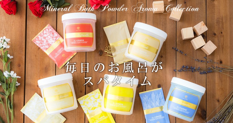 �~�l�����o�X�p�E�_�[�A���}�Z�b�g���T�C�g